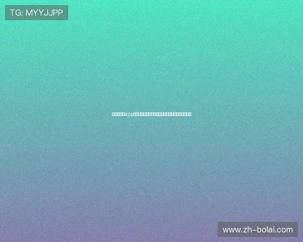 极速百家乐app教程详解助你轻松掌握玩法技巧，全面提升博彩体验